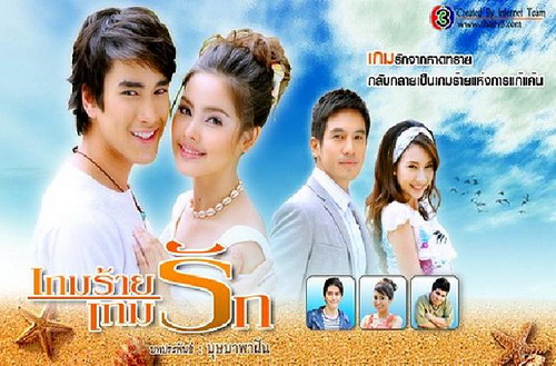 ณเดชน์-ชมพู่ ซิวควบ 2 รางวัลใหญ่ สีสันบันเทิง อวอร์ด