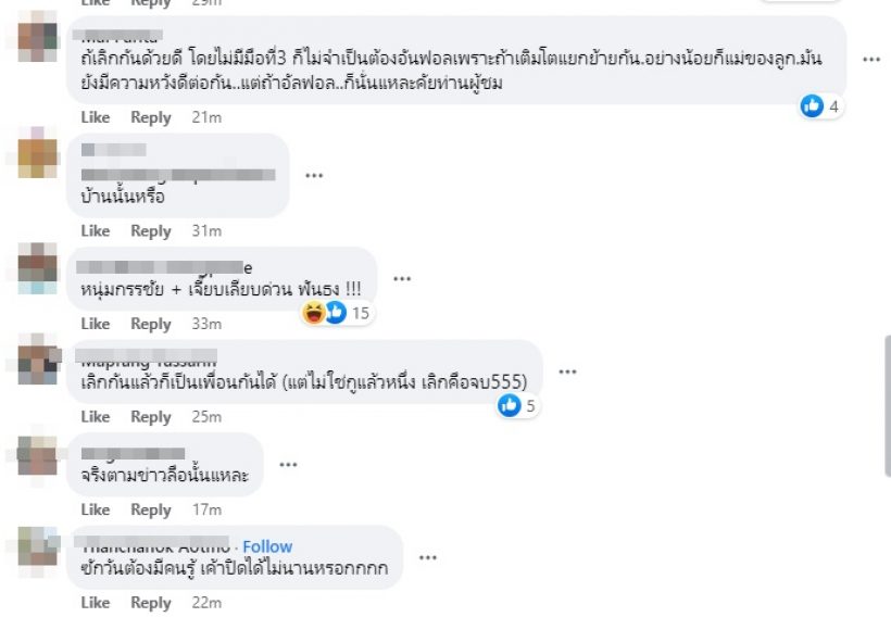 ญาญ่าญิ๋ง