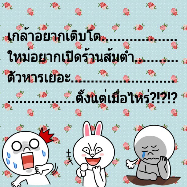 ท่าทางจะไม่จบ!เกล้าผู้จัดการใหม่อัพIGอยากเติบโต ตั้งแต่เมื่อไหร่?