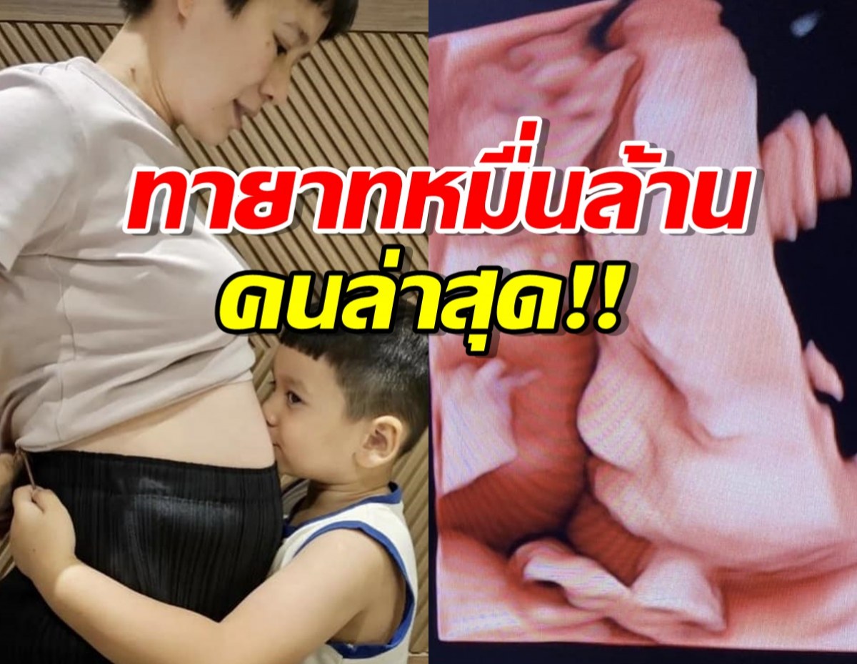 ตุ๊กกี้ สุดารัตน์