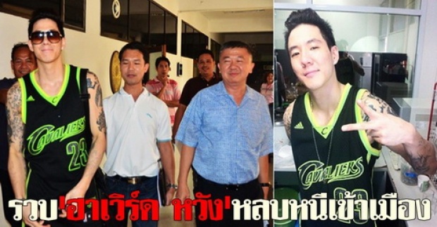 ภาพจาก คมชัดลึก