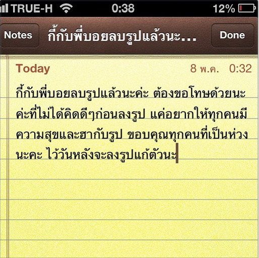 เกรียนจนเป็นเรื่องคู่จิ้น มากี้  -บอย  โดนจวก! โพสต์ท่าอันตรายบนบันไดเลื่อน