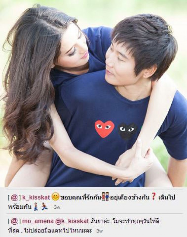 โม อมีนา