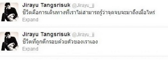 เจมส์ จิรายุพ้อถูกตีกรอบ-ไม่สามารถรู้ว่าจุดจบจะมาถึงเมื่อไหร่ 