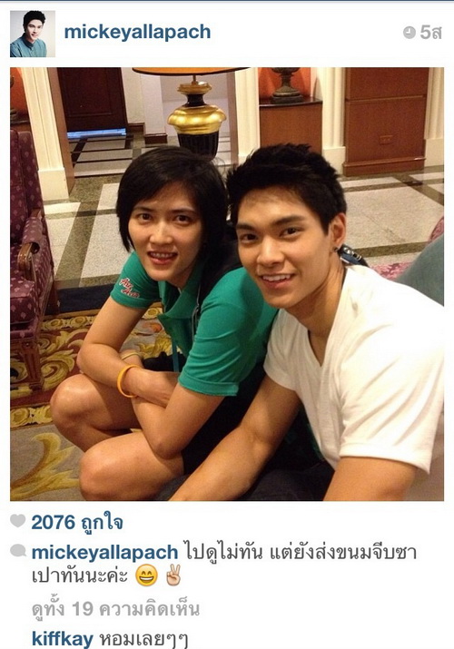 ปลื้มจิตร - มิกกี้-นนท์ อัลภาชน์