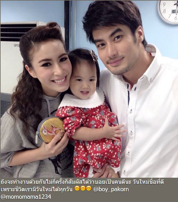 ข้อความจากไอจีของสาวจุ๋ย วรัทยา