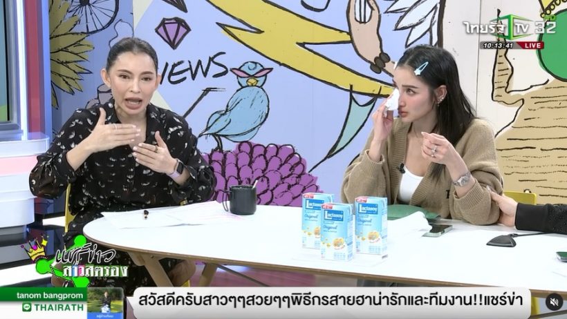 ฉบับเต็ม! ‘เปิ้ล’แฉ‘แมน’แถลงเท็จ ฉะ‘ใบเตย’ยุแฟนคลับด่า