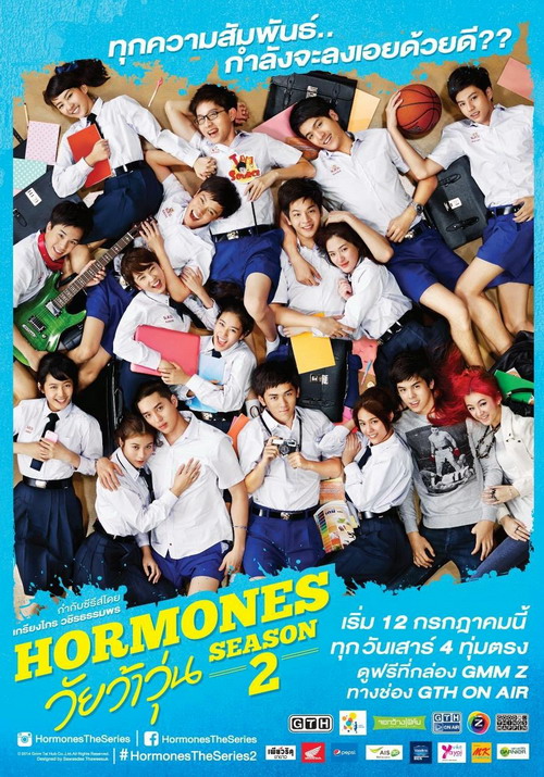 10 เรื่องต้องรู้ก่อนดู ฮอร์โมน วัยว้าวุ่น ซีซั่น 2 #HormonesTheSeries2