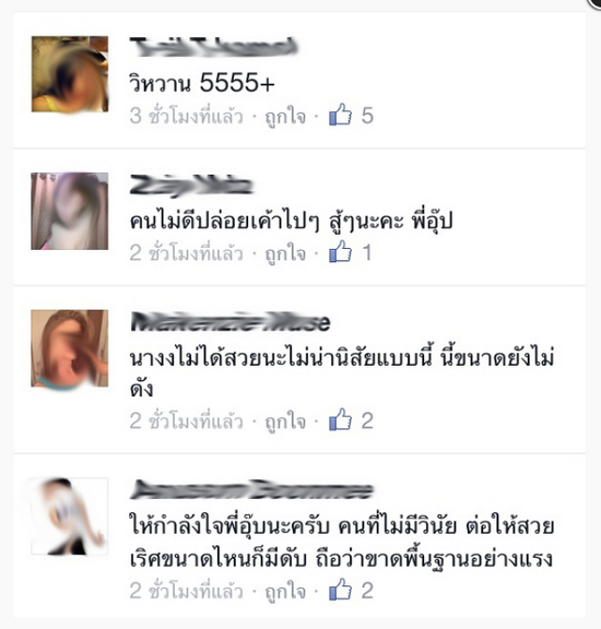 ใครหนอ? นางเอก ว.ไร้ความรับผิดชอบ อุ๊บ วิริยะ ออกมาเฉลยแล้ว