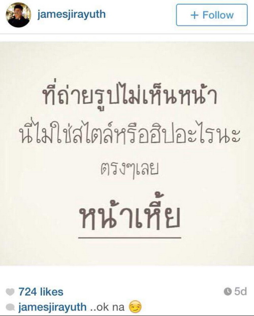 เฉลยข้อสงสัย?  ทำไม ว่าที่เจ้าบ่าว เอ็มมี่ มรกต  ไม่เปิดเผยโฉมหน้า...