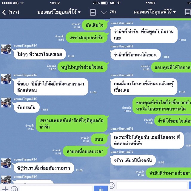 ดราม่า !! นิกกี้ ตอกกลับ เอมมี่ อมลวรรณ หลังถูกเม้าท์ผ่านไอจี