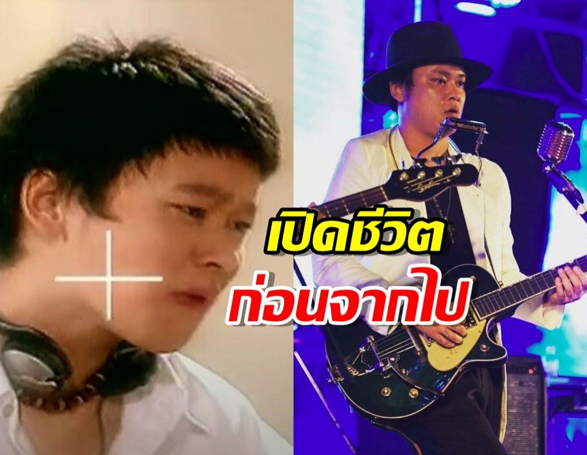 บุ๋ม ปนัดดา เดือด! โพสต์แฉหญิงขายบริการผ่านเน็ต