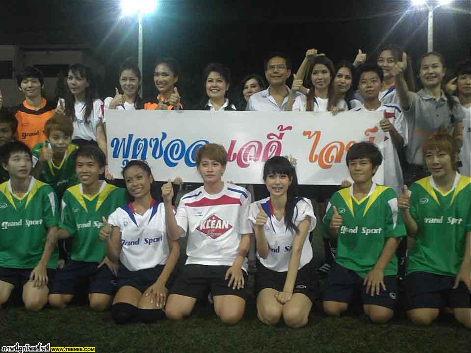 ไข่มุก ฮาเวิร์ด แดเนียลfutsal lady liveชิงถ้วยนายกรัฐมนตรี