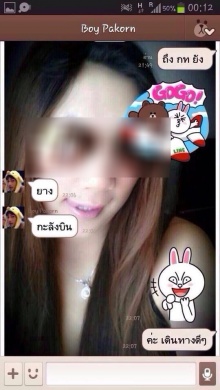 ตคาด สาวในภาพหลุด “บอย” ไม่ใช่ “ก.ต.” หลังมีภาพไลน์หลุดตามมา