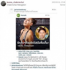 เจนี่-กึ้ง วีนแตก!! เเท็กทีมโพสต์ไอจีฉะสื่อ อย่ามั่วข่าว!!