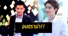 จบดราม่า!! เอ-วราวุธ เจนธนากุล ได้เคลียกับ กอล์ฟ พิชญะ กรณีภาพจอดำ!