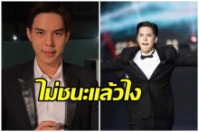 เมนเทอร์ พีช พชร โพสต์ผ่านไอจี ไม่ชนะแล้วไง(คลิป)