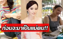 เปิดหน้าเก่า “กุญแจซอล ป่านทอง” สมัยเข้าวงการแรกๆ ก่อนจะหายไป 8 เดือน!!!