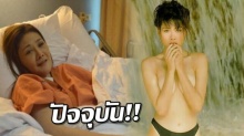 ชายไทยยังจำเธอได้ดี! โยโกะ ทาคาโน่ เซ็กซี่สตาร์เมื่อ 20 ปีก่อน หลังป่วย นี่คือภาพล่าสุดของเธอ!!