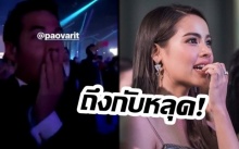 ปฏิกิริยาของ เป๋า เมื่อเห็น ญาญ่า ใส่ชุดนี้โดดขึ้นเวที โชว์เต้นสุดแซ่บเซอร์ไพรส์งานแต่ง มาร์กี้ (คลิป)