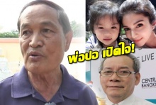 พ่อปอกางปีกป้องโบว์การันตีสะใภ้ ไม่ได้ทำอะไรด้วยอารมณ์”