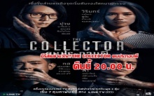 ซีรีส์เขย่าขวัญ! The COLLECTOR คนประกอบผี !!