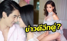 ข่าวดีรับวาเลนไทน์มั้ย? “ใบเตย” โชว์แหวนเพชรเม็ดงาม แฮปปี้ “ดีเจแมน”ไม่งอแงแต่งเซ็กซี่แล้ว!!