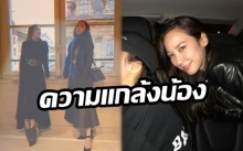 เมื่อ “อั้ม พัชราภา” โพสต์ภาพนี้? แกล้งน้องสาวสุดที่รัก “ปุ๊กลุก ฝนทิพย์” บอกเลยน่ารักสุดๆ