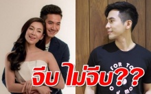 ฟังจากปาก โป๊ป ถ้า “เบลล่า” ไม่มีแฟนจะจีบมั้ย?! พร้อมตอบถึง เวียร์ แบบนี้! (คลิป)