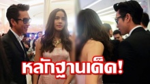 ไหนใครว่าเลิก! ณเดชน์ ดูแล ญาญ่า อย่างดี แถมมาดูฝ่ายหญิงเผยอะไรในแคปชั่น?