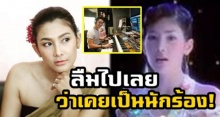 มาฟัง อีแย้ม ร้องเพลงบุพเพสันนิวาส! ฟอลคอน หลุยส์ให้กำลังใจไม่ห่าง ลืมไปเลยว่าเคยเป็นนักร้อง! (คลิป)