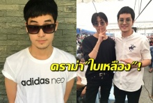 “ด่าได้ผมไม่ว่า” ‘เก้า จิรายุ’ เผยคำพูดจากใจหลังโดนดราม่า ‘แบมแบม’