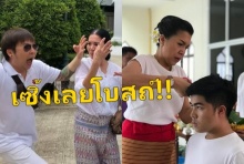 คลิปงานบวช“กัส” ลูกชายคนโต แม่ท็อป ลุงๆป้าๆเซิงมันเกินเดินเลยโบสถ์