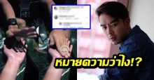 “กวาง เอบีนอร์มอล” โพสต์ปริศนา “น้ำหวาน” โผล่คอมเม้น แบบนี้หมายความว่าไง!?