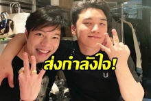 ไฮโซหนุ่ม ก้อง กรุณ โพสต์IG ให้กำลังใจซึงรี ลั่นฉันจะอยู่ข้างๆนาย