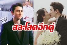 ชื่นมื่น!  “กวินท์  ดูวาล”  หรือ  “กวินท์ 3.2.1” ขอแฟนสาว “ปุ้มปุ้ย พรรณทิพา” แต่งงานแล้ว