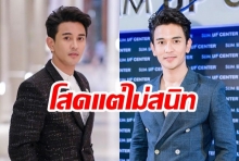 “กัน นภัทร” เผยเจอ “ผู้หญิงในอุดมคติ” แล้ว! ลั่น “เซน เมจกา” แค่เพื่อนเท่านั้น