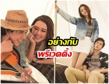 สาดความหวาน พีช - แพทริเซีย ถ่ายนิตยสารยังไง ให้เหมือนพรีเวดดิ้ง?