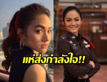 เพื่อนดารา-แฟนคลับ แห่ส่งกำลังใจ ขอให้ น้ำตาลเดอะสตาร์ ผ่านวิกฤต-ปลอดภัย