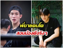 ฟังจากปาก! เจ้านาย หลัง เจ้าขุน เจอดราม่าหนัก บอกเป็นพี่ก็ต้องดูเเลน้อง (คลิป)