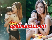 อุ้ม ลักขณา กระเตง น้องดิสนีย์ เที่ยวภูเก็ต แม่อวดหุ่นแซ่บแรงทุกมุม!