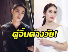 “ต่อ ธนภพ” รับกดดัน! หลังรู้แสดงคู่ “แอฟ ทักษอร” ในเรื่อง “ขอเกิดใหม่ใกล้ๆ เธอ”