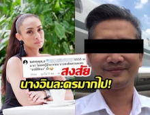 งงมากแม่! แคทรียา อิงลิช ตอบแล้ว!หลัง ‘เสี่ยท็อป’ อ้างเคยเป็นแฟน