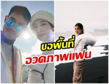 เวียร์อวดภาพ เบลล่า จากกล้องฟิล์ม ลงไอจี จากทริปไอซ์เเลนด์หวาน