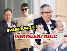 “ป๊อก ภัสสรกรณ์” เผยคลิปความในใจ! “คุณปู่สิทธิเกียรติ” เรื่องแฟนมีต แต่ไหงจบท้ายแบบนี้..