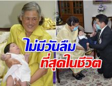 ครอบครัวนางเอกดัง ย้อนภาพสุดประทับใจปลื้มปิติหาที่สุดมิได้