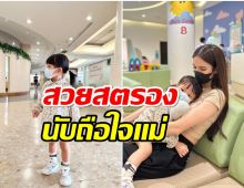 ส่องชีวิตล่าสุดนางเอกช่อง 7 กระเตงลูกไป รพ. หลังเเยกทางสามี