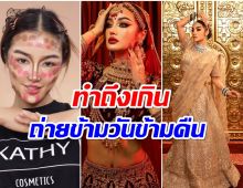 อึ้งกันหมด! เปิดราคาชุด-เครื่องประดับ กระเเต กับ คอนเทนต์AsokaMakeup