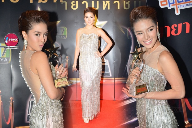 งานรุ่งรักเริ่ด ลีเดีย ดี๊ด๊าก้าวรับรางวัล มายา มหาชน 2015