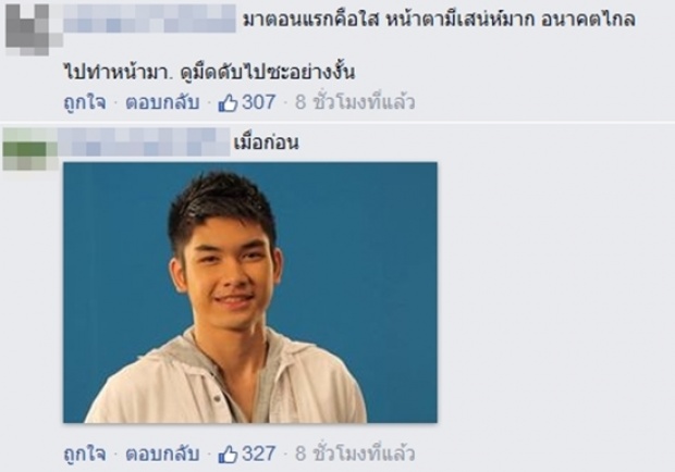 เอ๊ะยังไง ! สิงโต เดอะสตาร์ หน้าฮีเค้าเปลี่ยนอีกแล้ว